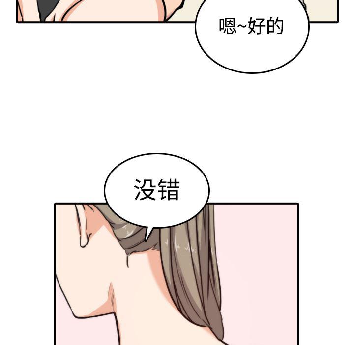 内涵漫画系列韩漫全集-色花穴：15无删减无遮挡章节图片 