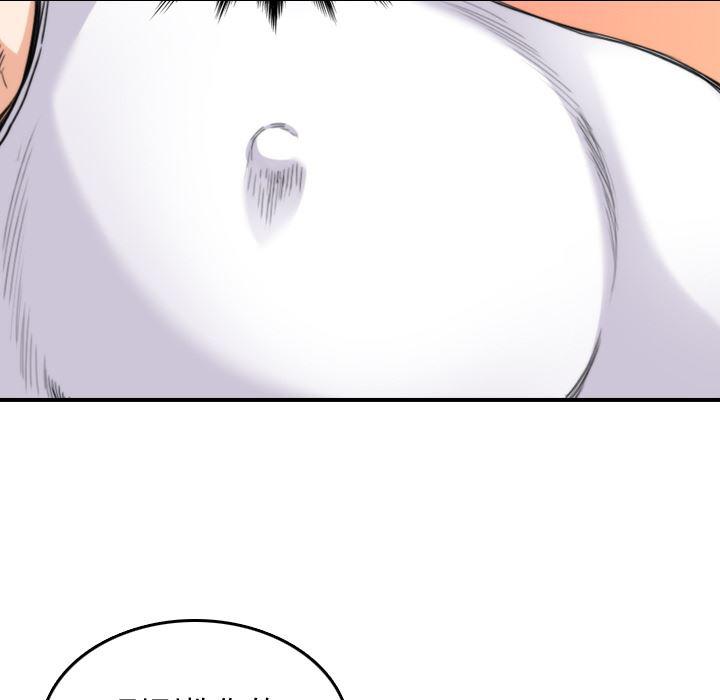 内涵漫画系列韩漫全集-色花穴：15无删减无遮挡章节图片 