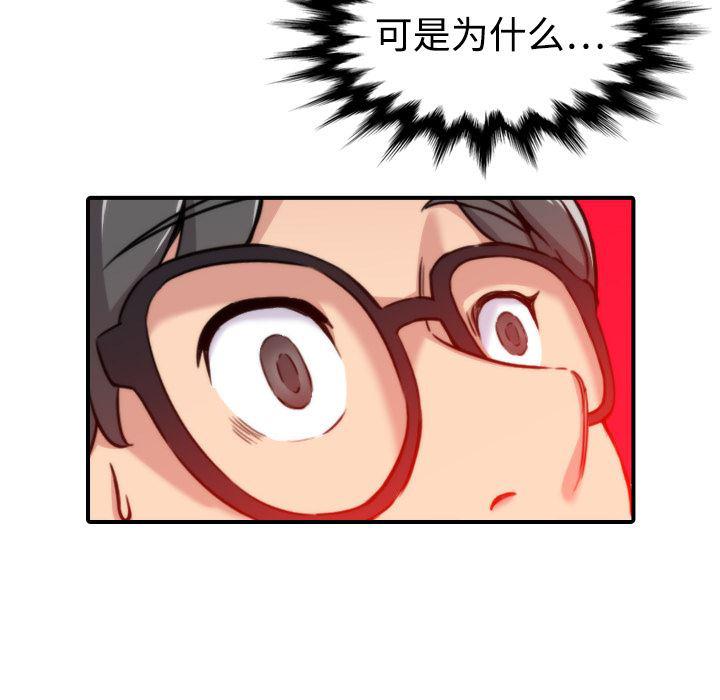 内涵漫画系列韩漫全集-色花穴：15无删减无遮挡章节图片 