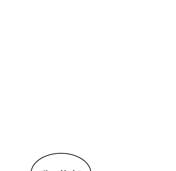 内涵漫画系列韩漫全集-色花穴：15无删减无遮挡章节图片 