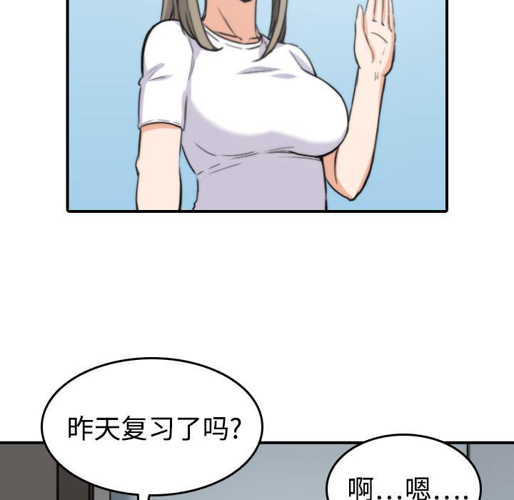 内涵漫画系列韩漫全集-色花穴：15无删减无遮挡章节图片 