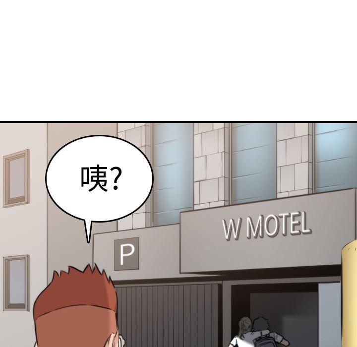 内涵漫画系列韩漫全集-色花穴：15无删减无遮挡章节图片 