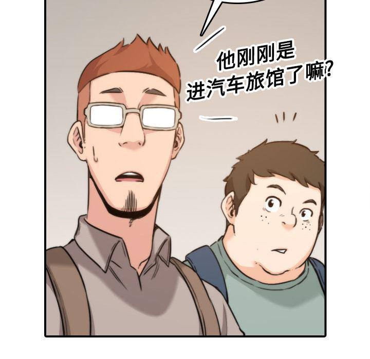 内涵漫画系列韩漫全集-色花穴：15无删减无遮挡章节图片 