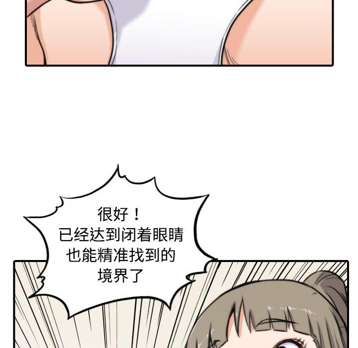 内涵漫画系列韩漫全集-色花穴：15无删减无遮挡章节图片 