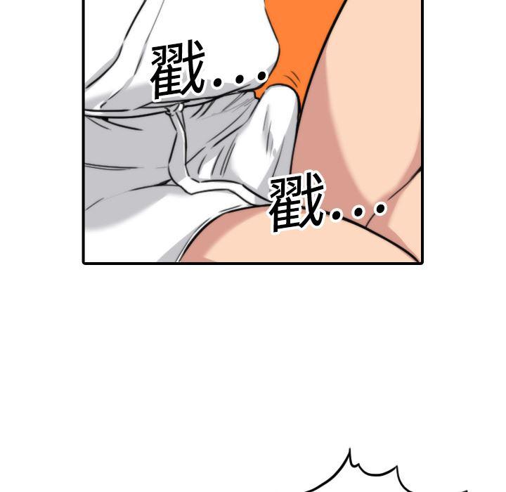内涵漫画系列韩漫全集-色花穴：15无删减无遮挡章节图片 