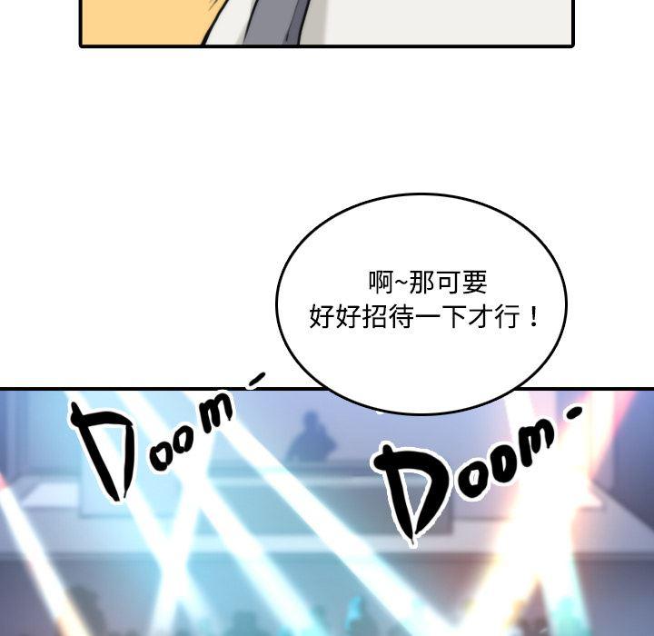 内涵漫画系列韩漫全集-色花穴：16无删减无遮挡章节图片 