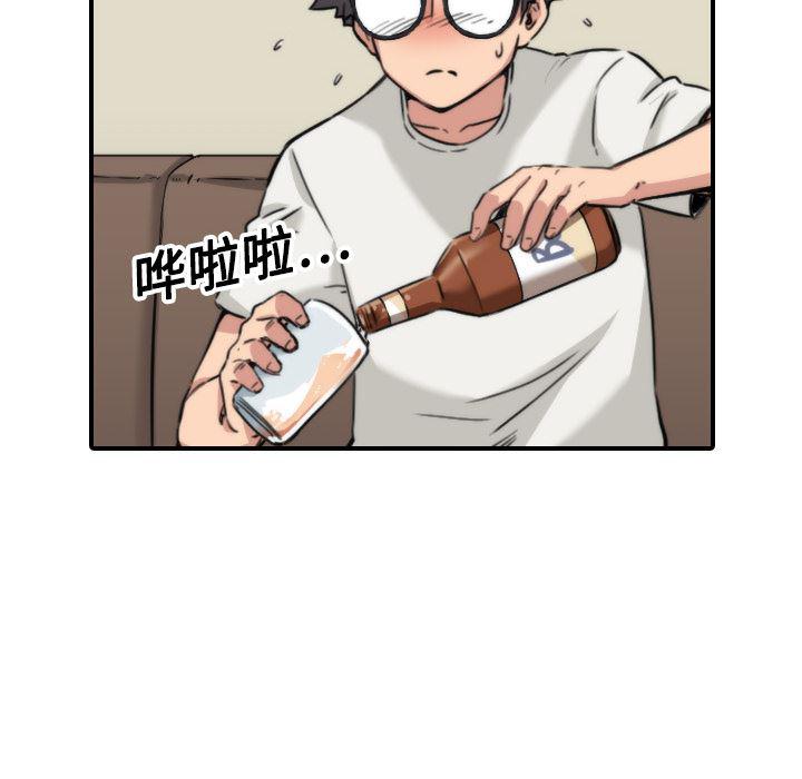 内涵漫画系列韩漫全集-色花穴：16无删减无遮挡章节图片 
