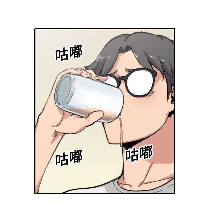 内涵漫画系列韩漫全集-色花穴：16无删减无遮挡章节图片 