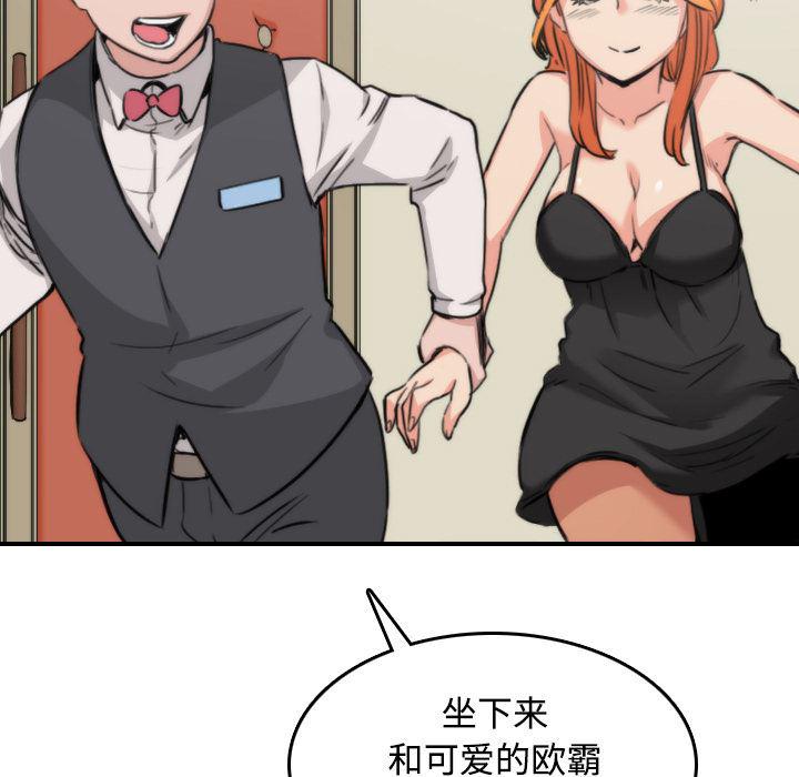 内涵漫画系列韩漫全集-色花穴：16无删减无遮挡章节图片 