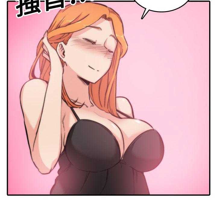 内涵漫画系列韩漫全集-色花穴：16无删减无遮挡章节图片 