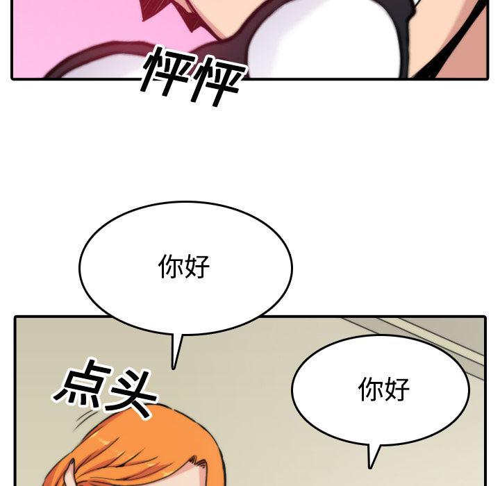 内涵漫画系列韩漫全集-色花穴：16无删减无遮挡章节图片 