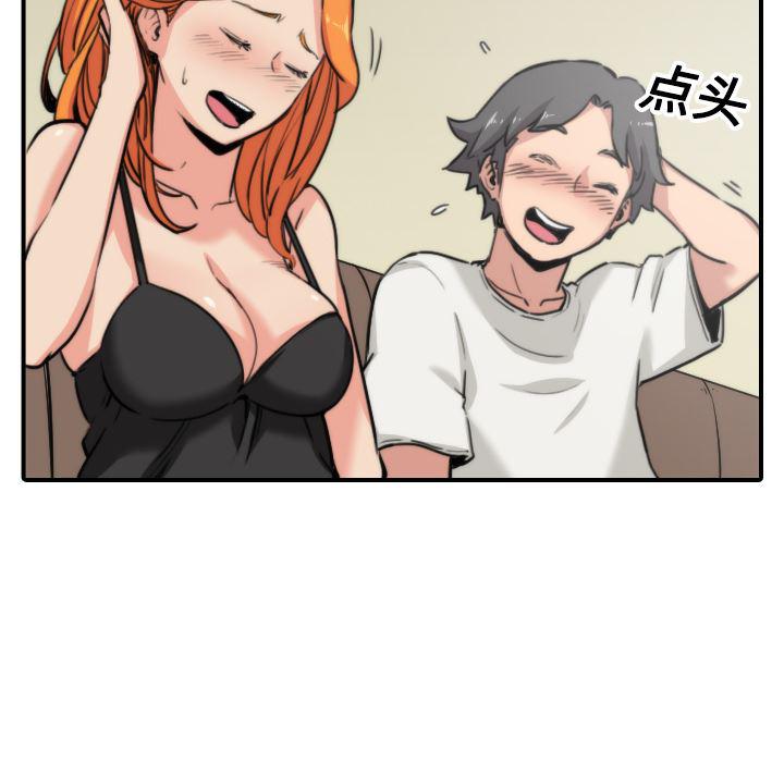 内涵漫画系列韩漫全集-色花穴：16无删减无遮挡章节图片 