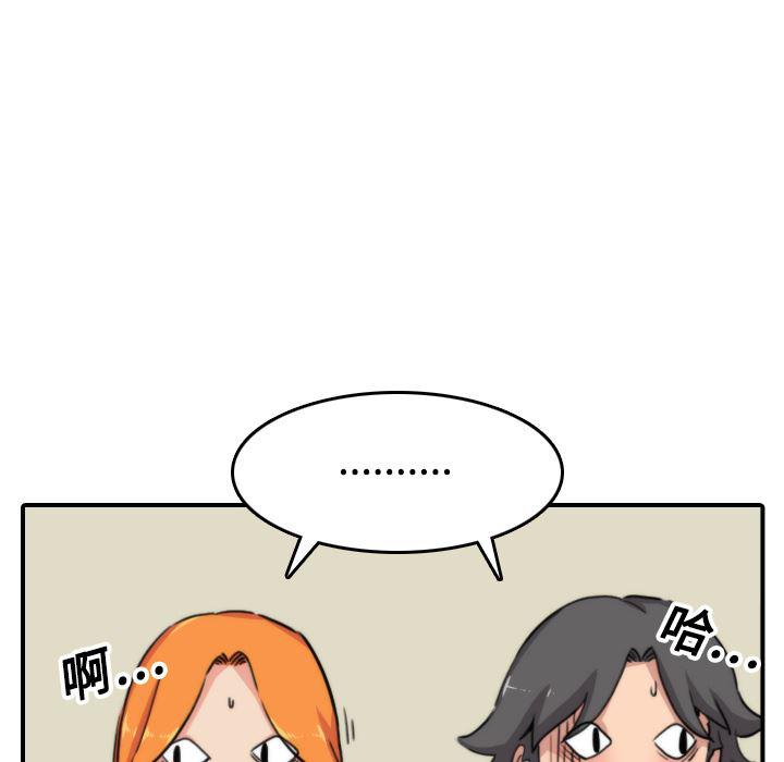 内涵漫画系列韩漫全集-色花穴：16无删减无遮挡章节图片 