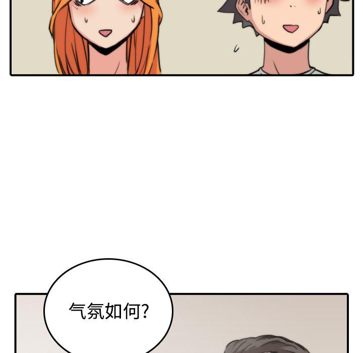 内涵漫画系列韩漫全集-色花穴：16无删减无遮挡章节图片 
