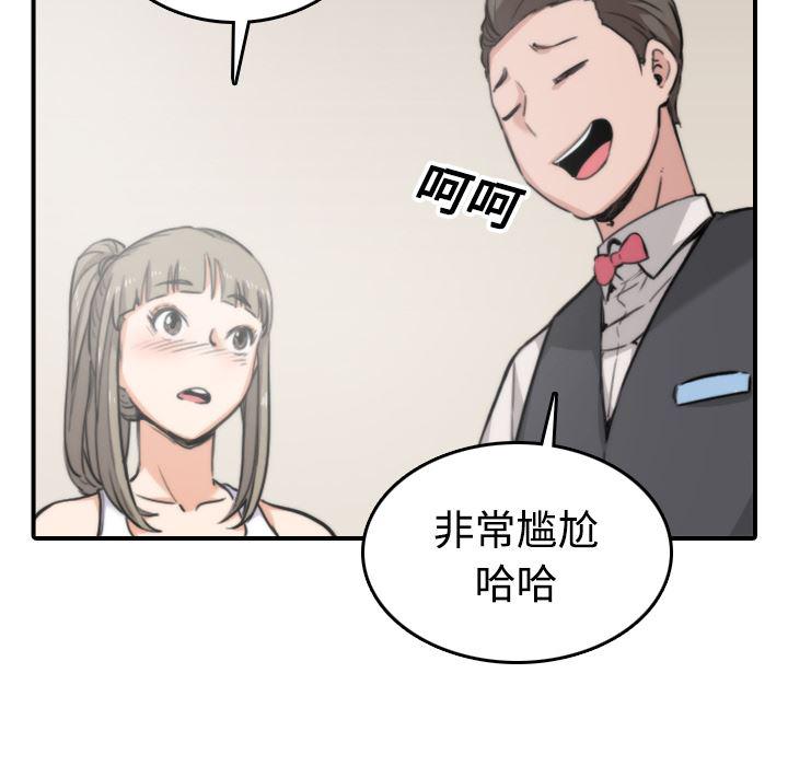 内涵漫画系列韩漫全集-色花穴：16无删减无遮挡章节图片 