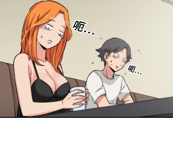 内涵漫画系列韩漫全集-色花穴：16无删减无遮挡章节图片 