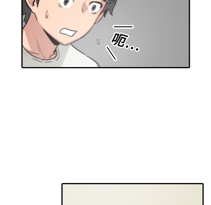 内涵漫画系列韩漫全集-色花穴：16无删减无遮挡章节图片 