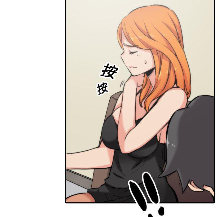 内涵漫画系列韩漫全集-色花穴：16无删减无遮挡章节图片 