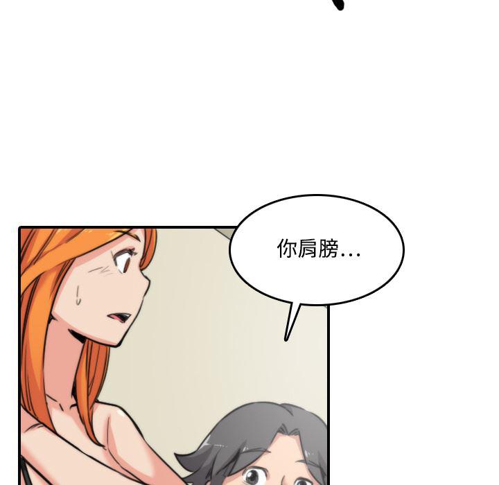 内涵漫画系列韩漫全集-色花穴：16无删减无遮挡章节图片 