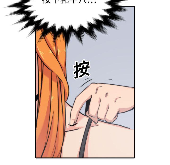 内涵漫画系列韩漫全集-色花穴：16无删减无遮挡章节图片 
