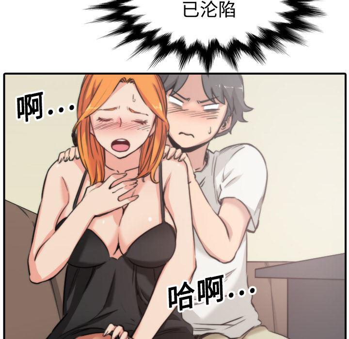 内涵漫画系列韩漫全集-色花穴：16无删减无遮挡章节图片 
