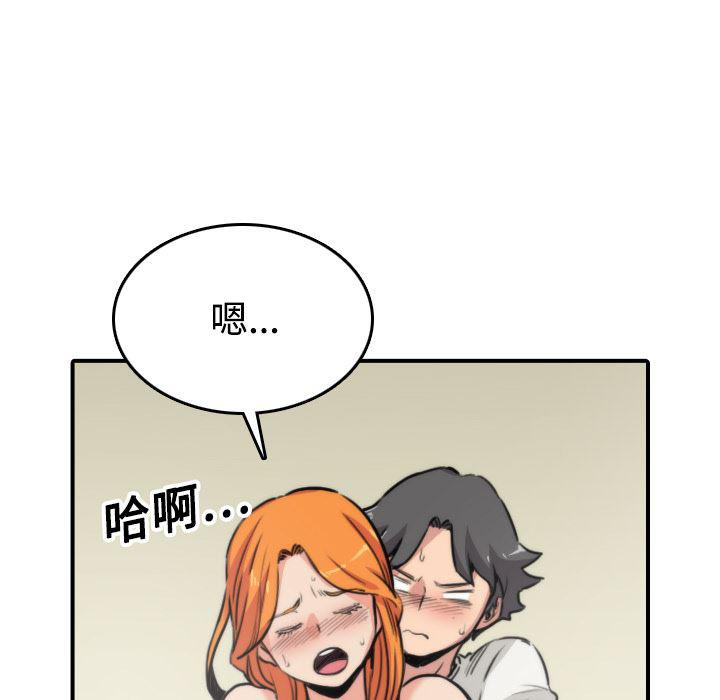 内涵漫画系列韩漫全集-色花穴：16无删减无遮挡章节图片 