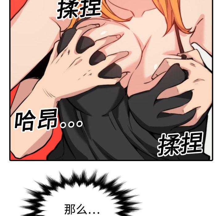 内涵漫画系列韩漫全集-色花穴：16无删减无遮挡章节图片 