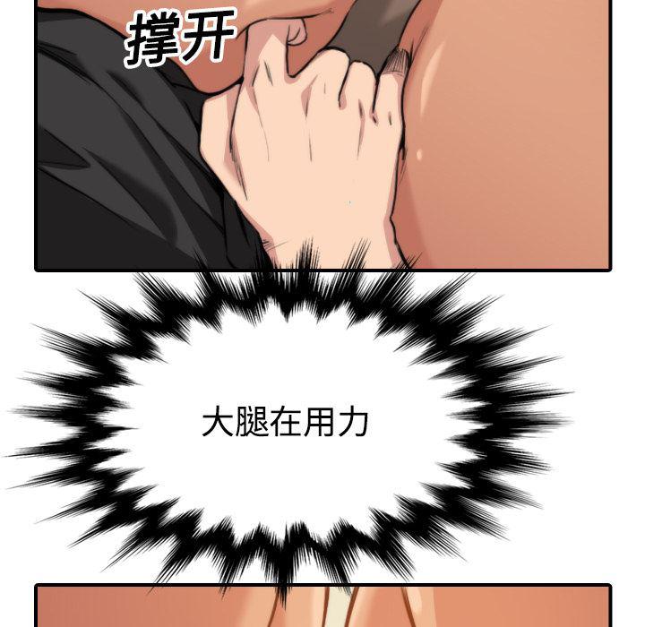 内涵漫画系列韩漫全集-色花穴：16无删减无遮挡章节图片 