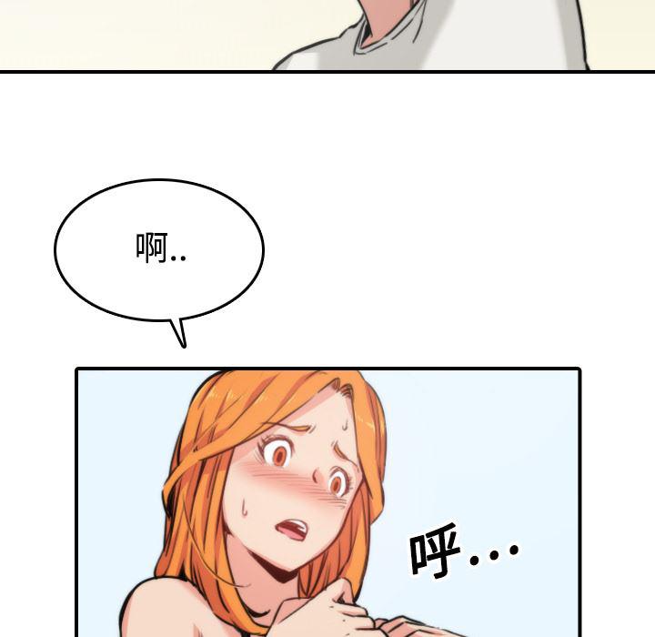 内涵漫画系列韩漫全集-色花穴：16无删减无遮挡章节图片 