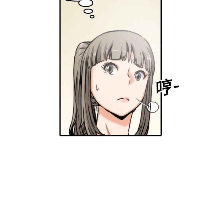 内涵漫画系列韩漫全集-色花穴：17无删减无遮挡章节图片 