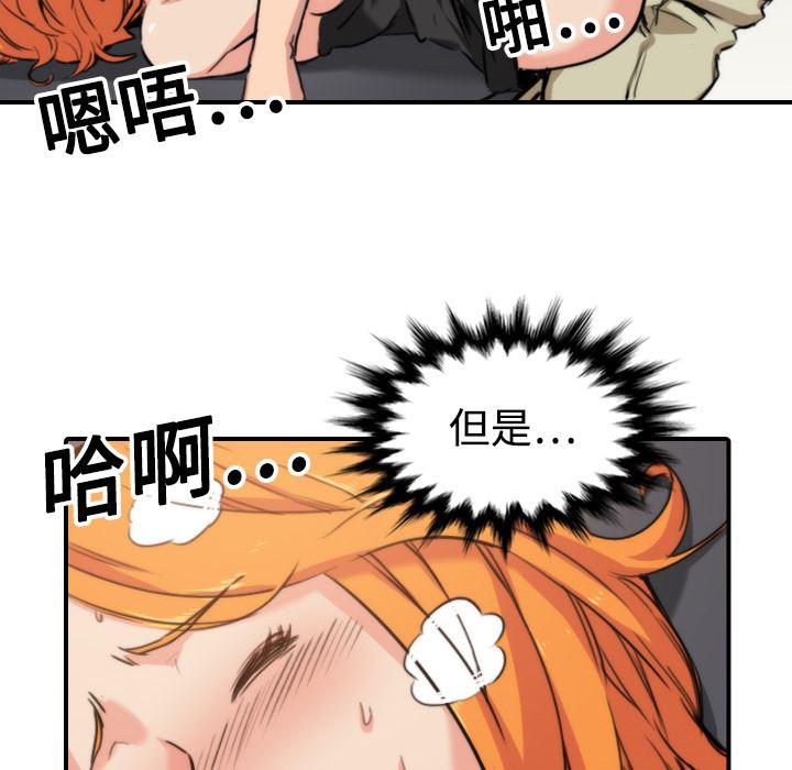 内涵漫画系列韩漫全集-色花穴：17无删减无遮挡章节图片 