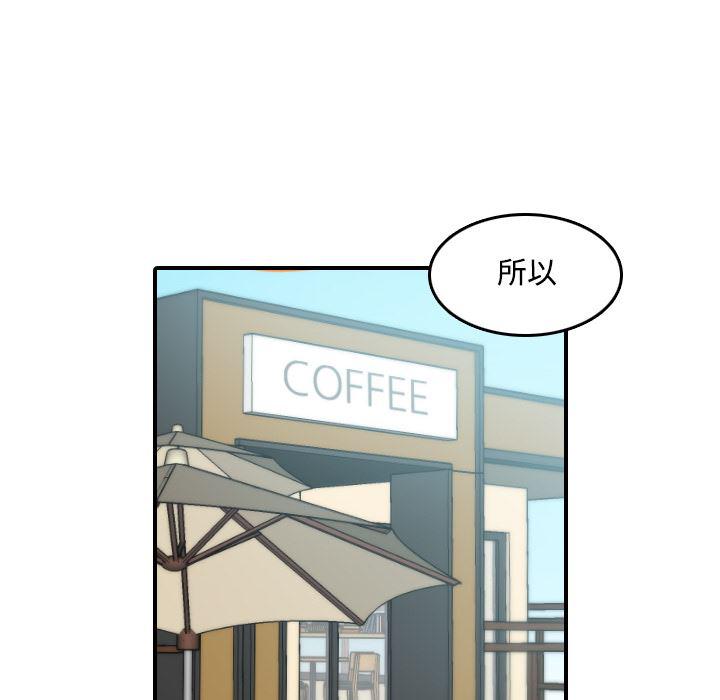 内涵漫画系列韩漫全集-色花穴：17无删减无遮挡章节图片 