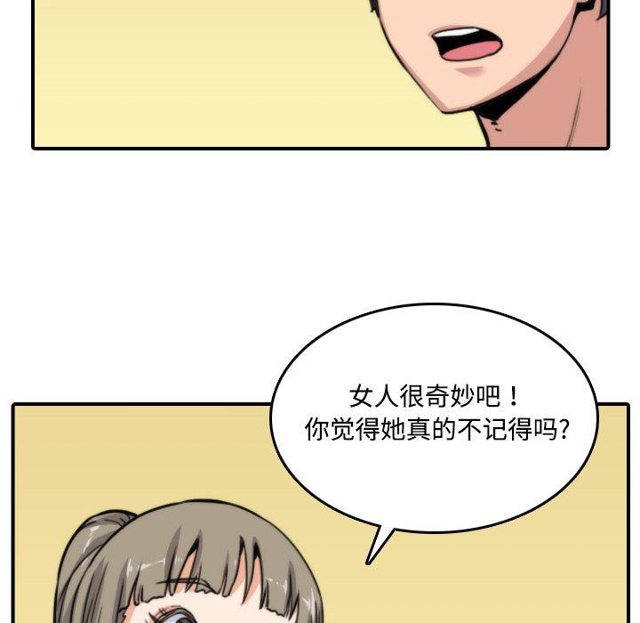 内涵漫画系列韩漫全集-色花穴：17无删减无遮挡章节图片 