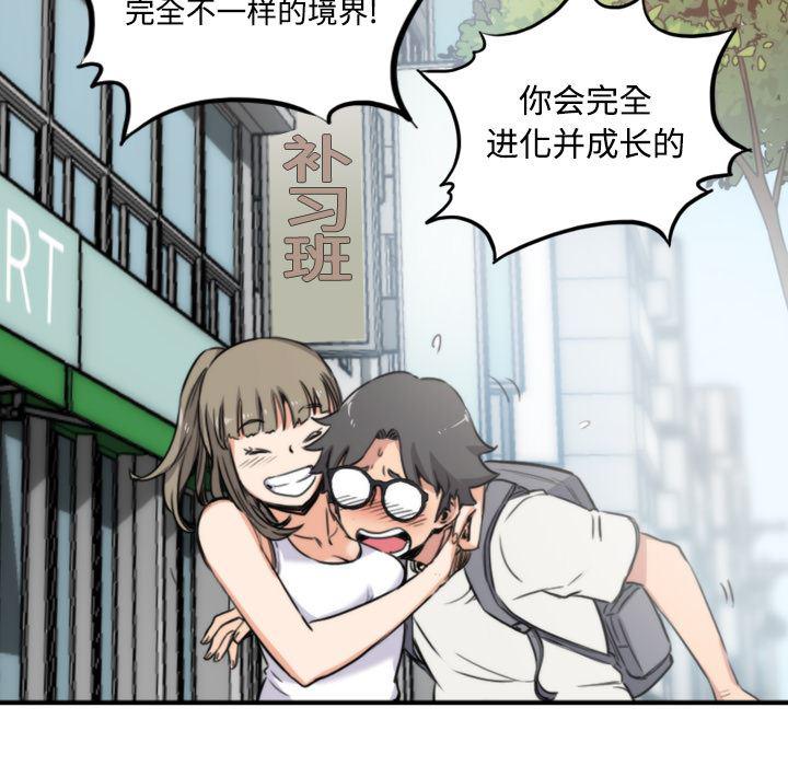 内涵漫画系列韩漫全集-色花穴：17无删减无遮挡章节图片 