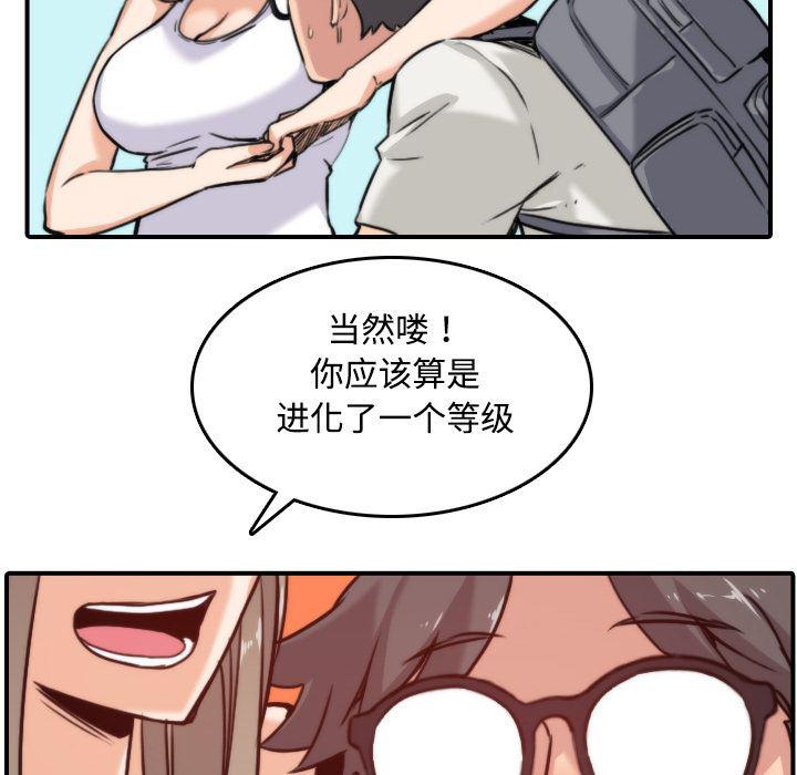 内涵漫画系列韩漫全集-色花穴：17无删减无遮挡章节图片 