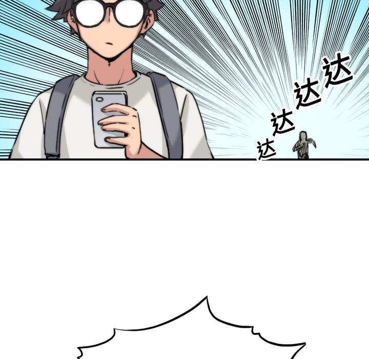 内涵漫画系列韩漫全集-色花穴：17无删减无遮挡章节图片 