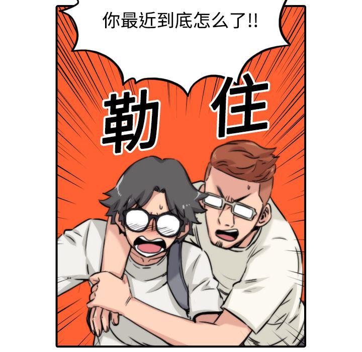 内涵漫画系列韩漫全集-色花穴：17无删减无遮挡章节图片 