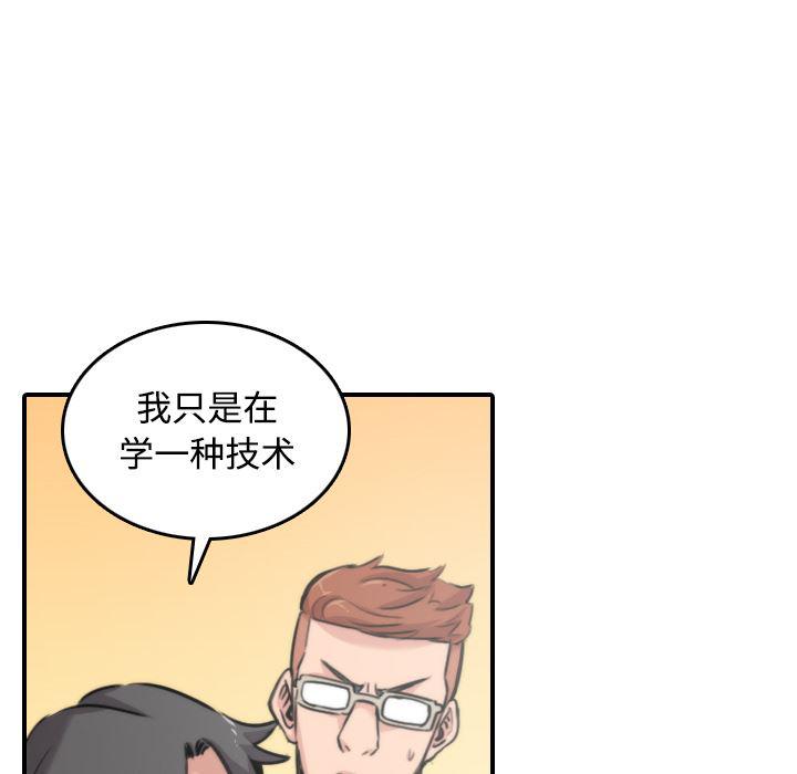 内涵漫画系列韩漫全集-色花穴：17无删减无遮挡章节图片 