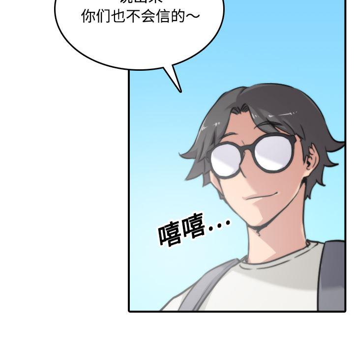 内涵漫画系列韩漫全集-色花穴：17无删减无遮挡章节图片 