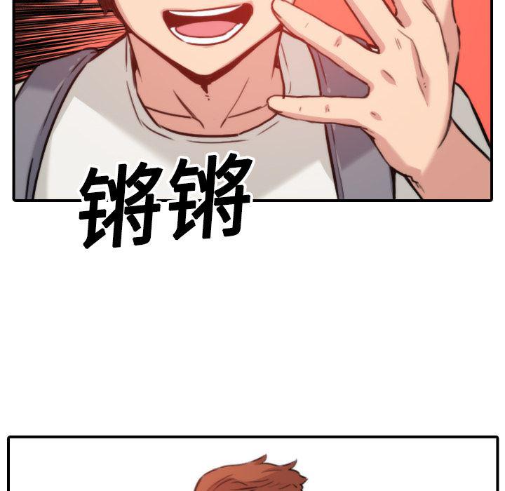 内涵漫画系列韩漫全集-色花穴：17无删减无遮挡章节图片 