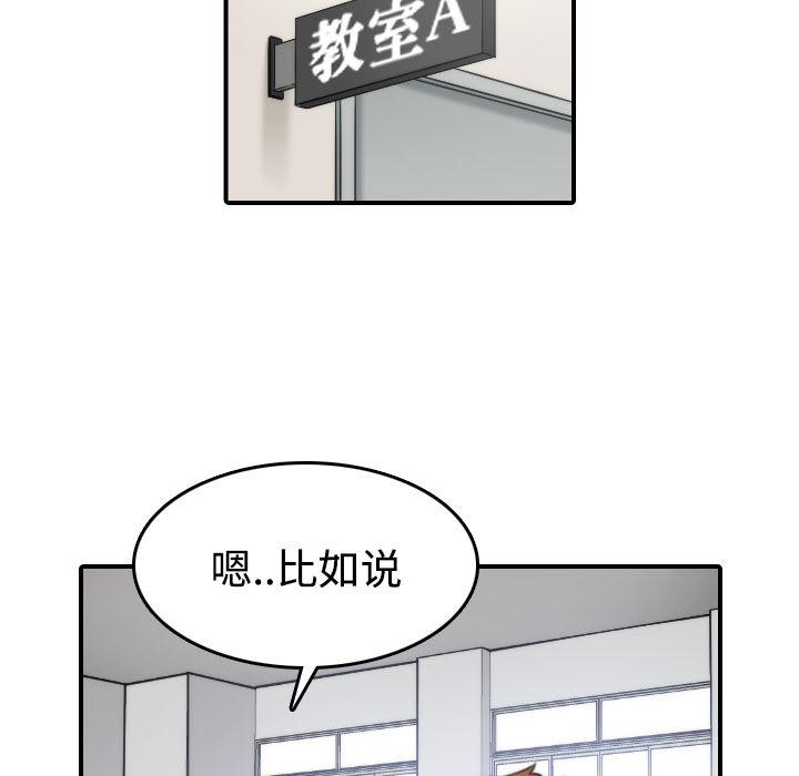 内涵漫画系列韩漫全集-色花穴：17无删减无遮挡章节图片 