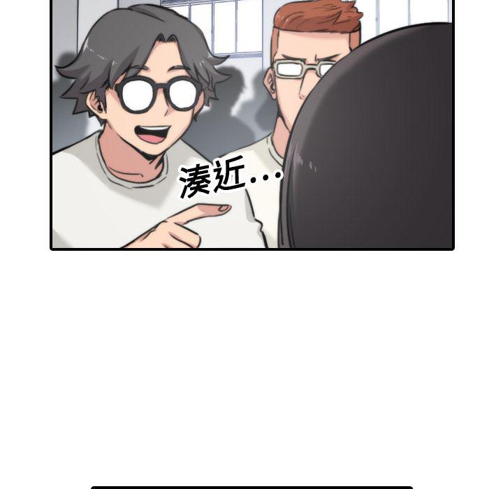 内涵漫画系列韩漫全集-色花穴：17无删减无遮挡章节图片 