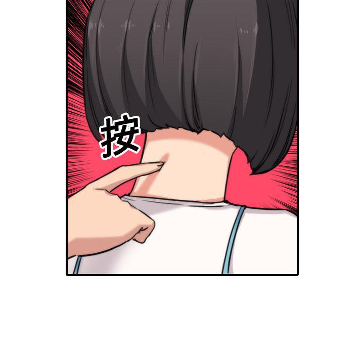 内涵漫画系列韩漫全集-色花穴：17无删减无遮挡章节图片 