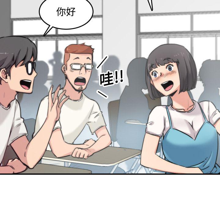 内涵漫画系列韩漫全集-色花穴：17无删减无遮挡章节图片 
