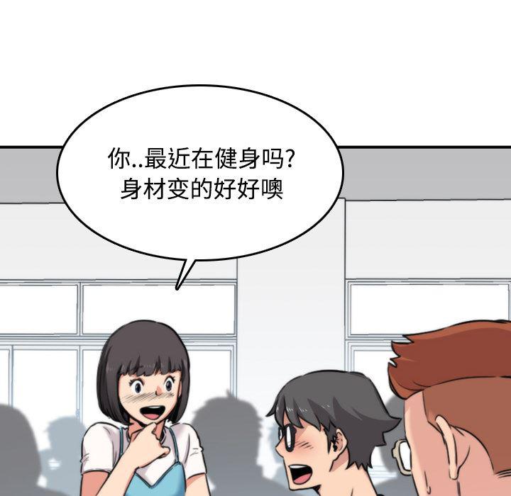 内涵漫画系列韩漫全集-色花穴：17无删减无遮挡章节图片 