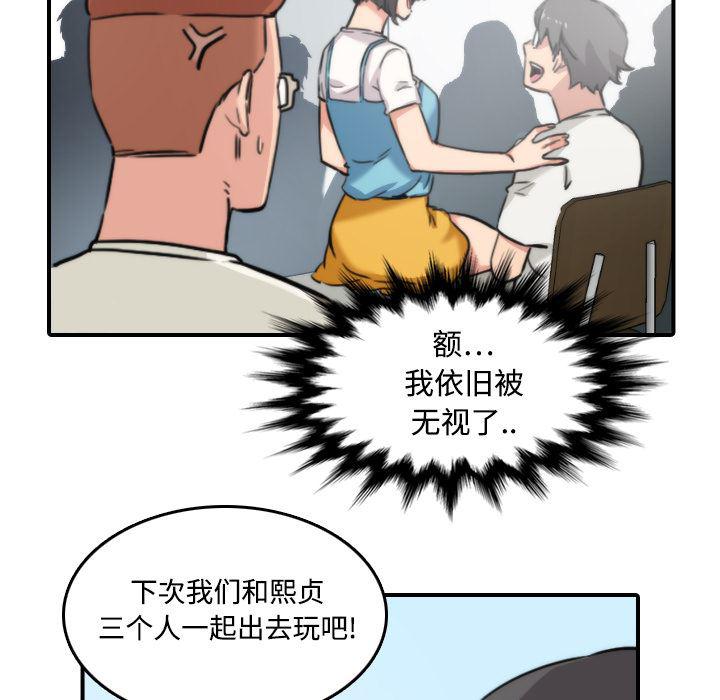 内涵漫画系列韩漫全集-色花穴：17无删减无遮挡章节图片 