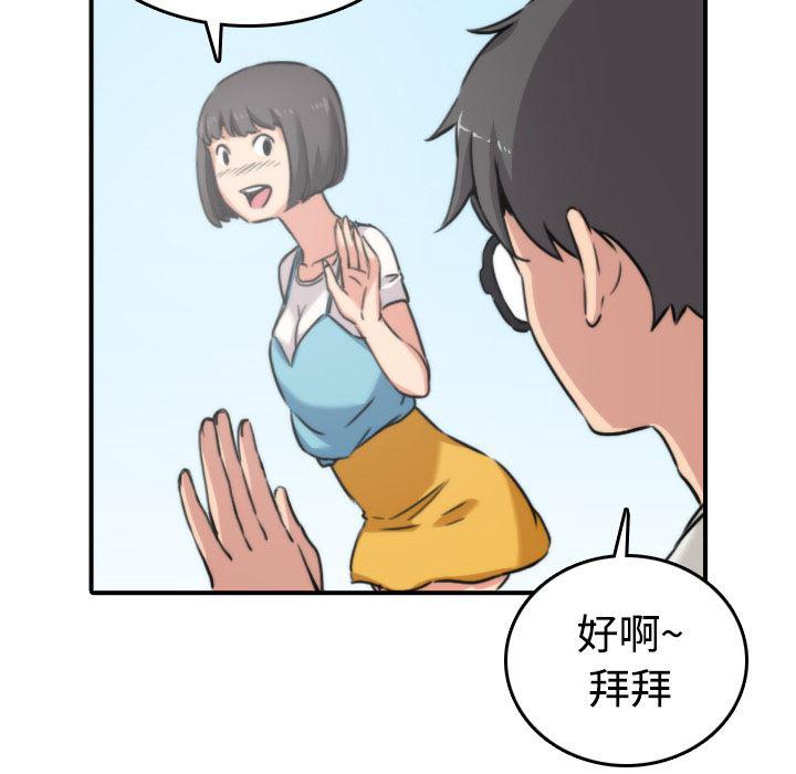 内涵漫画系列韩漫全集-色花穴：17无删减无遮挡章节图片 