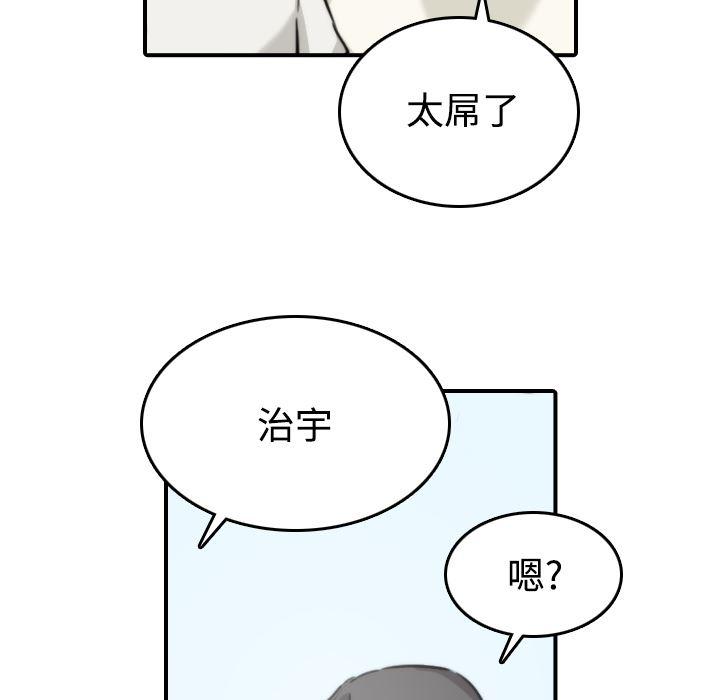 内涵漫画系列韩漫全集-色花穴：17无删减无遮挡章节图片 