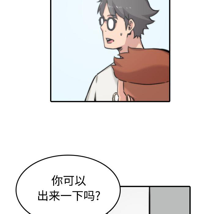 内涵漫画系列韩漫全集-色花穴：17无删减无遮挡章节图片 