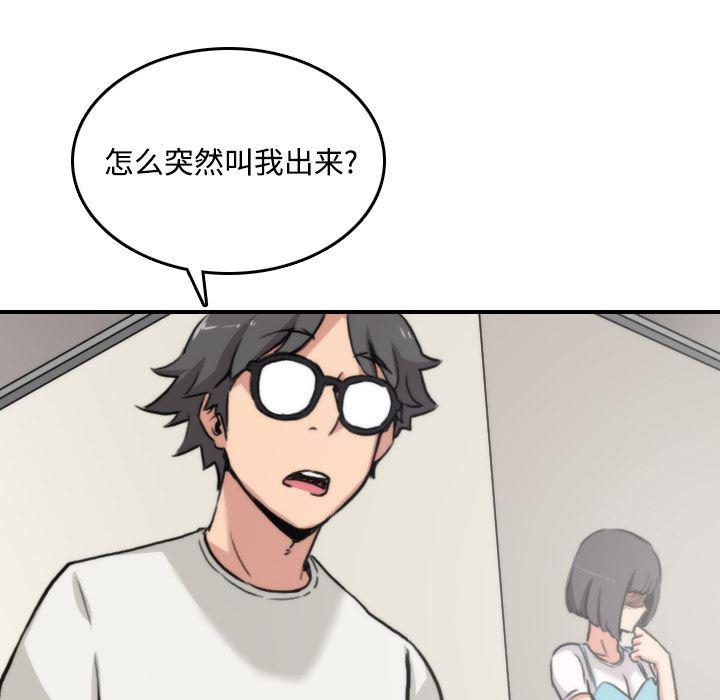 内涵漫画系列韩漫全集-色花穴：17无删减无遮挡章节图片 